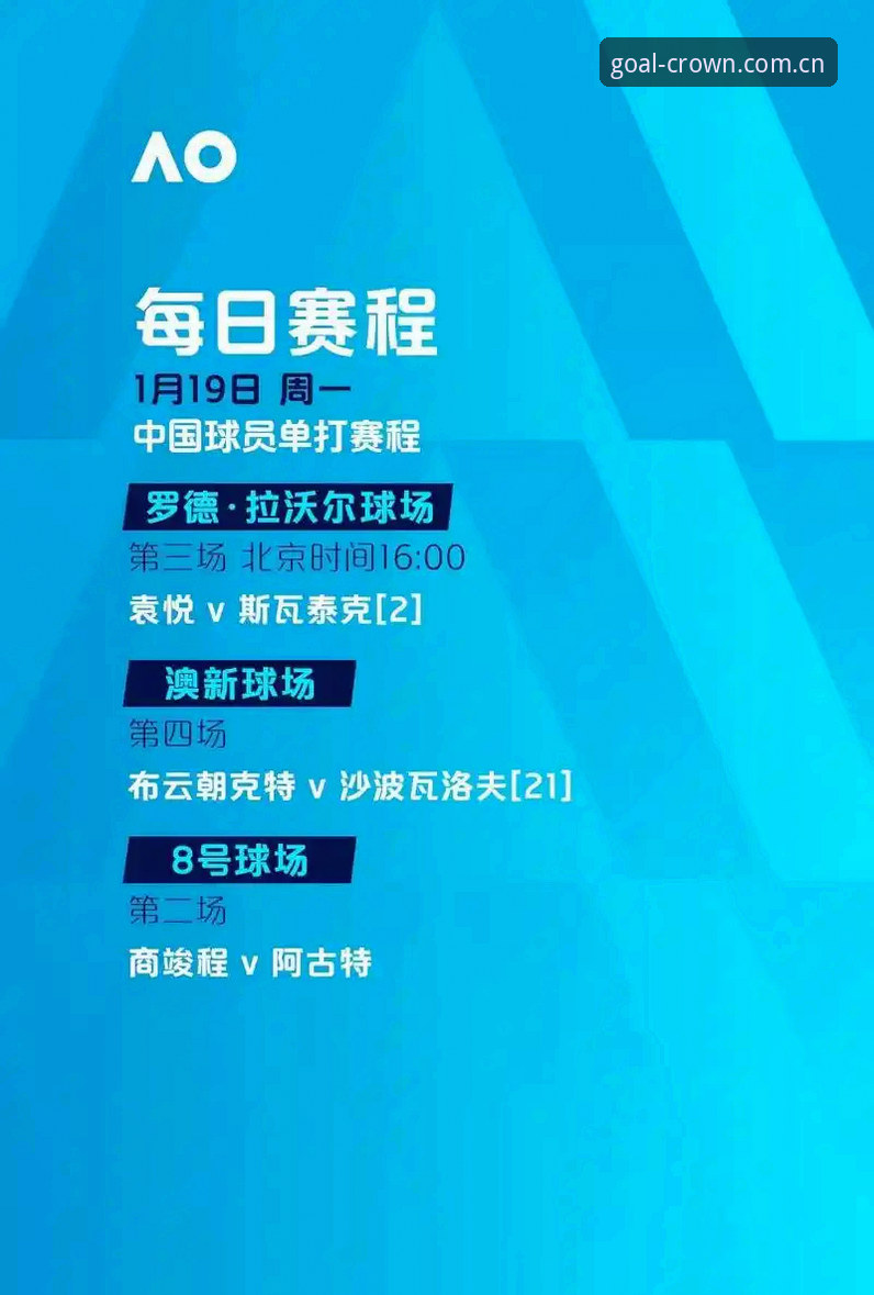 皇冠体育现金用户评价最新动态：深度剖析真实体验与安全保障